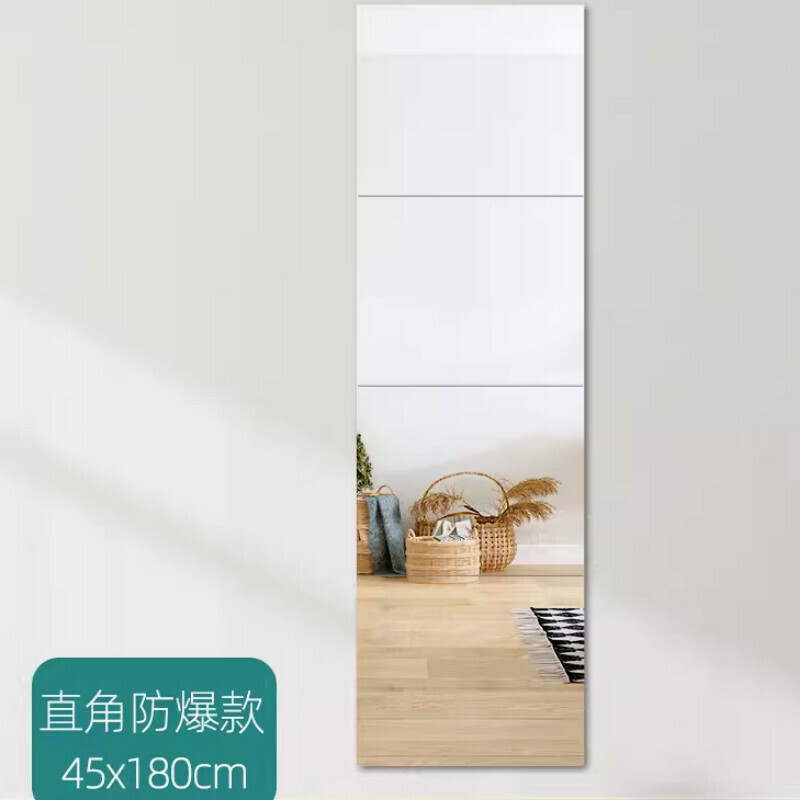Hot style indoor self-adhesive splicing fitting mirror and wall mirror [super white right angle 45cm four pieces + adhesive + nail-free glue]