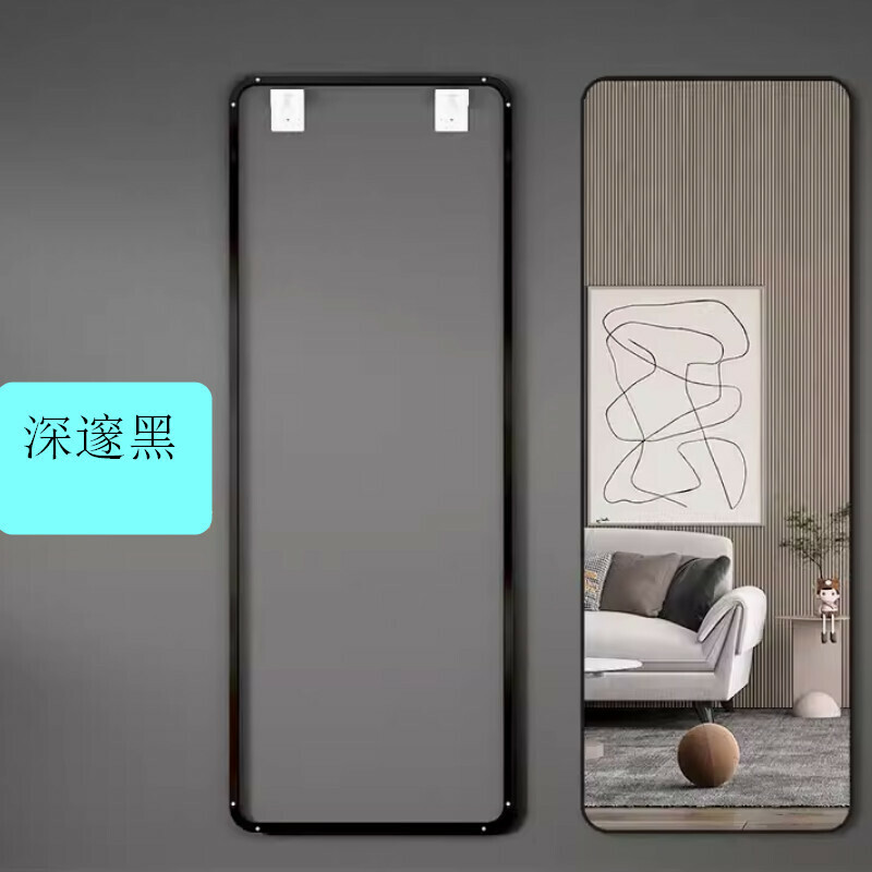 Popular indoor fitting wall mirror [HD model 40*150cm deep black ❀ no punching required for wall hanging]