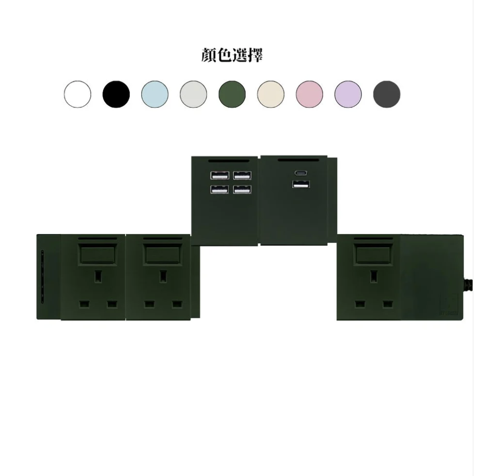 5模組 - 1A1C + 4USB + 13A + 開關組合｜單色系列｜MY SOCKET 組合拖板