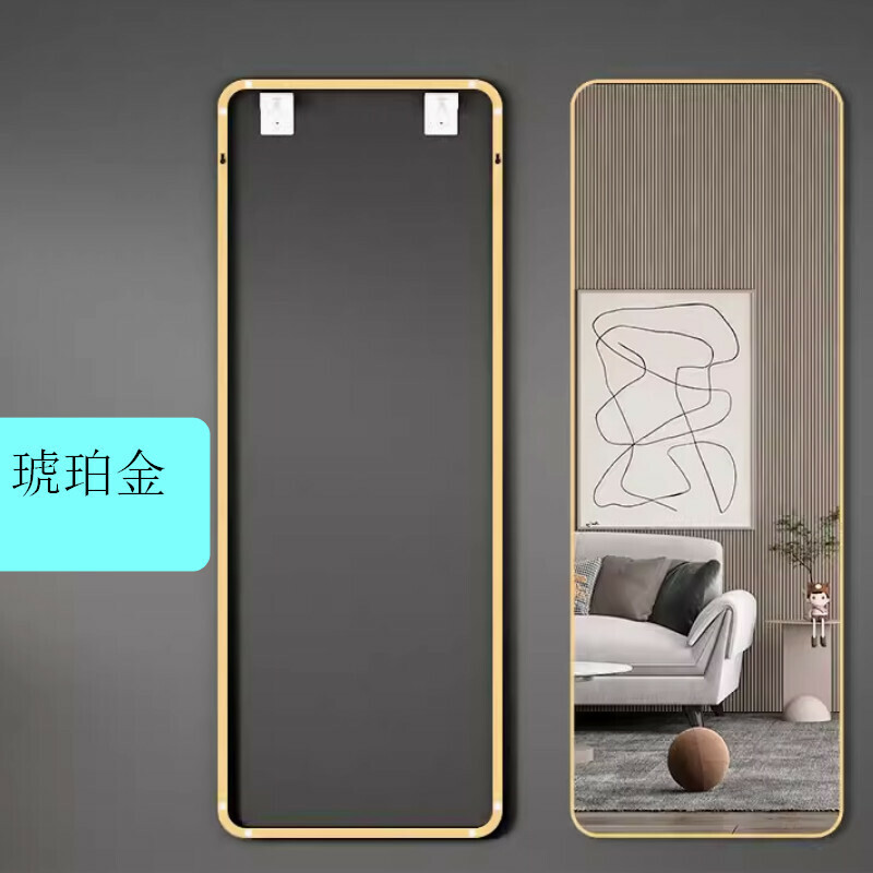 Popular indoor fitting wall mirror [HD model 50*160cm amber gold ❀ No punching required for wall hanging]