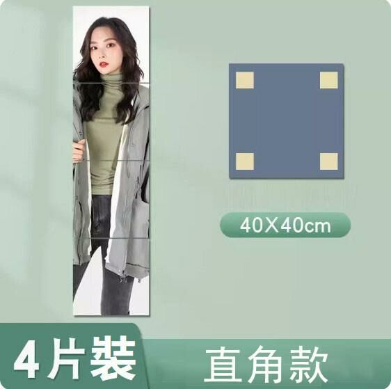 Hot style (right angle 40*40cm 4 pieces) HD mirror sticker soft mirror self-adhesive mirror wall sticker mirror