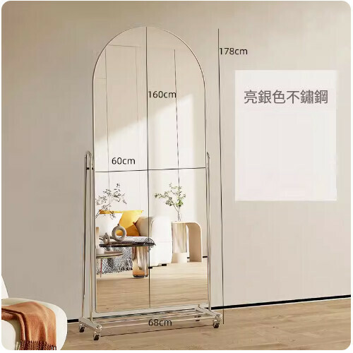 Popular stainless steel movable floor mirror (178*68cm regular model)