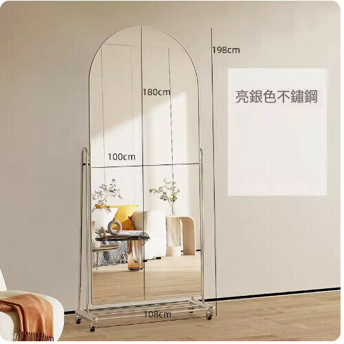 Popular stainless steel movable floor mirror (198*108cm regular model)