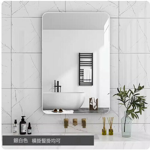 Popular bathroom no-punch mirror (silver white 80*100cm (can be hung horizontally or vertically))