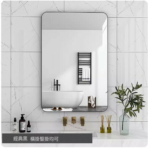 Popular bathroom no-punch mirror (classic black 50*70cm (can be hung horizontally or vertically))