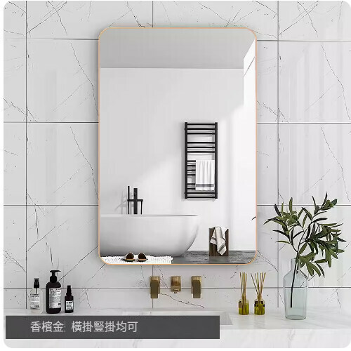 Popular bathroom no-punch mirror (champagne gold 70*90cm (can be hung horizontally and vertically))
