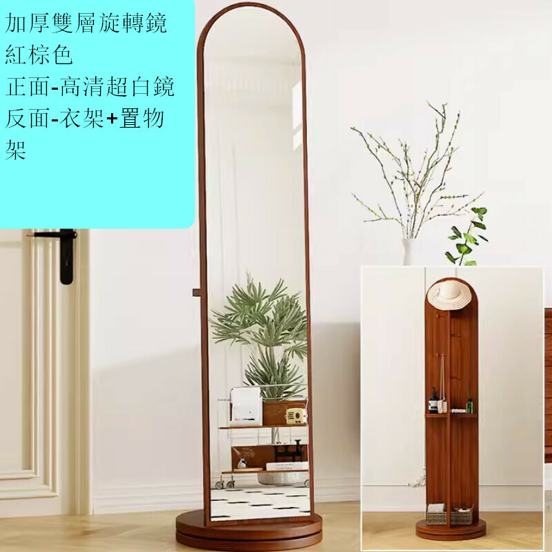 Popular indoor floor-standing rotating vertical full-length mirror (brown) [rotating + hanging clothes + storage 40*166cm]