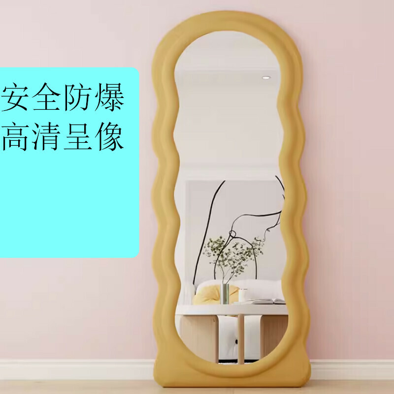 Popular indoor floor-standing full-length dressing mirror with edging [milk tea color 60*160cm] [velvet edging]