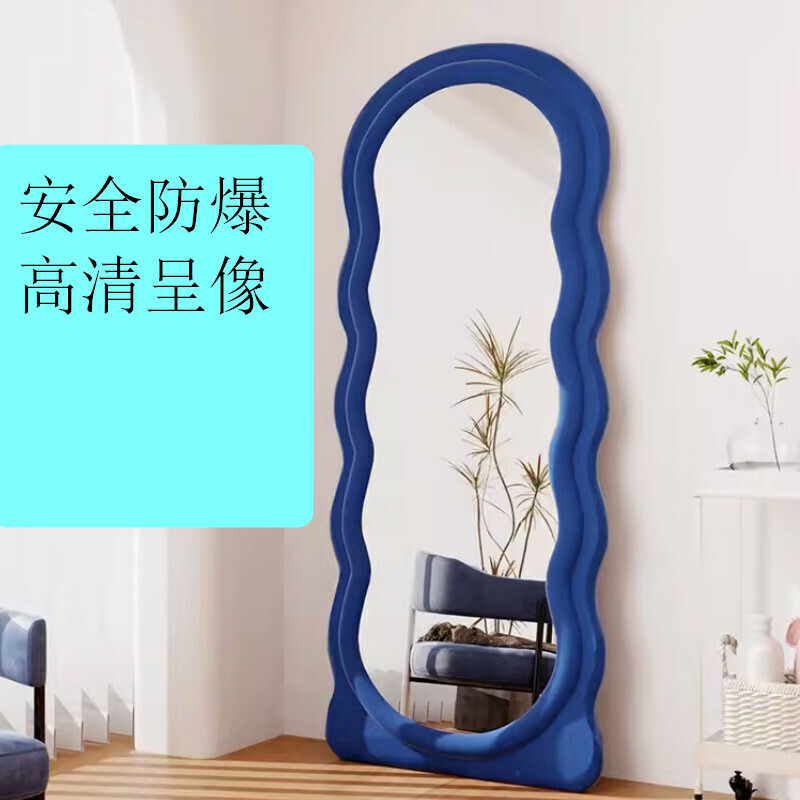爆款室內落地包邊穿衣全身鏡【克萊因藍80*180cm】【絨布包邊】