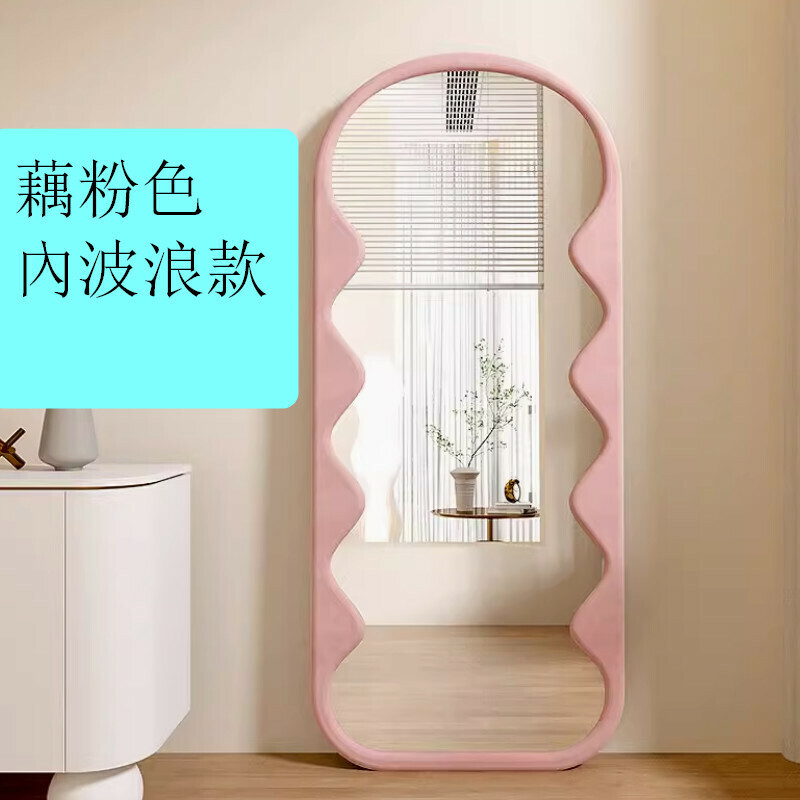Hot recommended indoor floor-standing full-length mirror [60*160cm lotus root pink inner wave style]