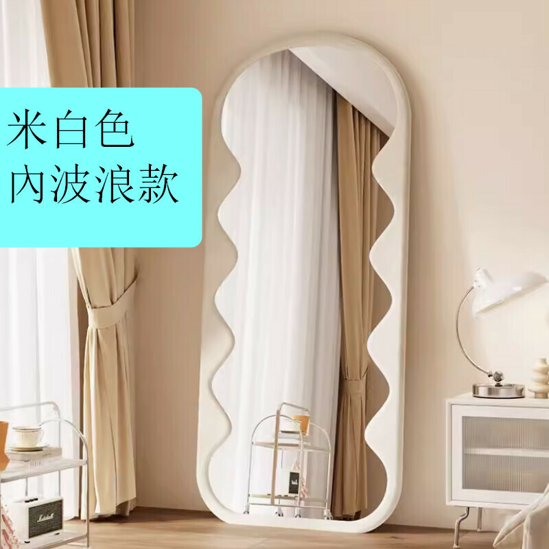 Hot recommended indoor floor-standing full-length mirror [60*160cm off-white with inner waves]