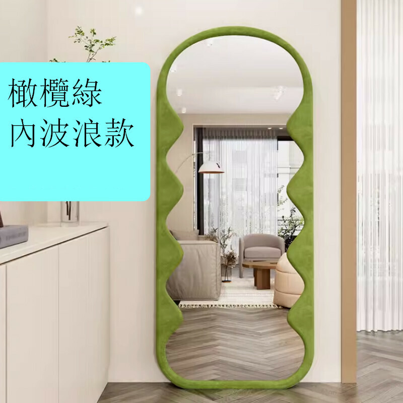 Hot recommended indoor floor-standing full-length mirror [80*180cm olive green inner wave style]