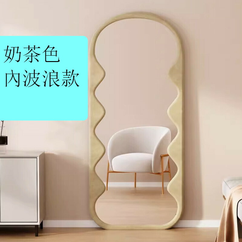 Hot recommended indoor floor-standing full-length mirror [80*180cm milk tea color with inner waves]