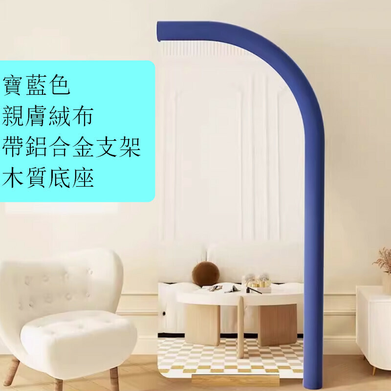 Hot recommended indoor special-shaped floor-standing velvet-edged full-length dressing mirror [177*75cm royal blue]