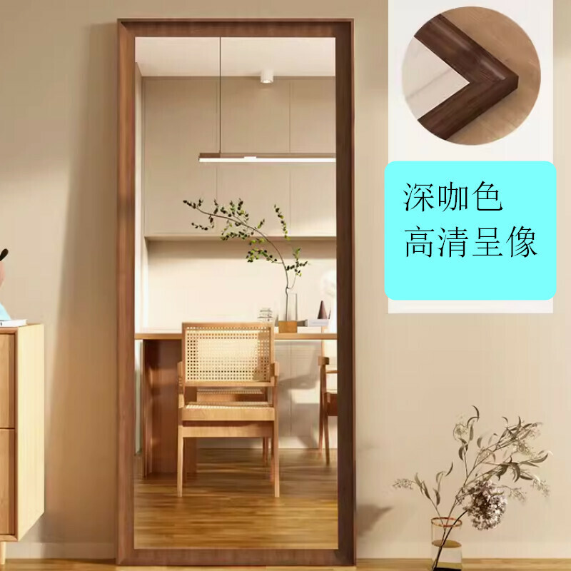 Hot recommended indoor fitting full-length mirror [50*150cm dark coffee color] [floor-standing wall hanging dual purpose]