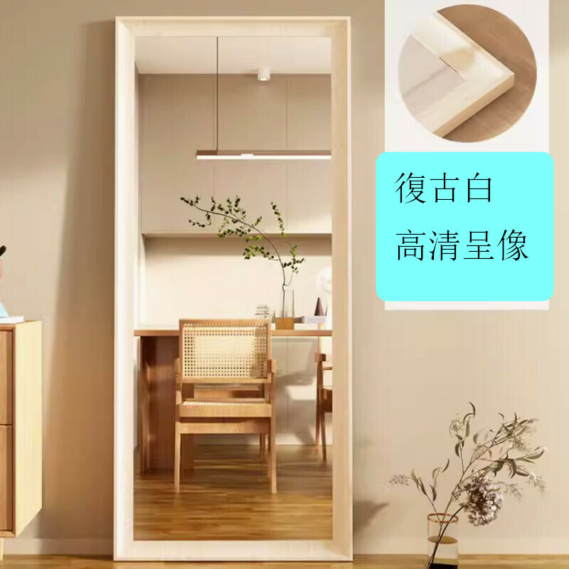 Hot recommended indoor fitting full-length mirror [60*165cm retro white] [floor-standing wall hanging dual-purpose]