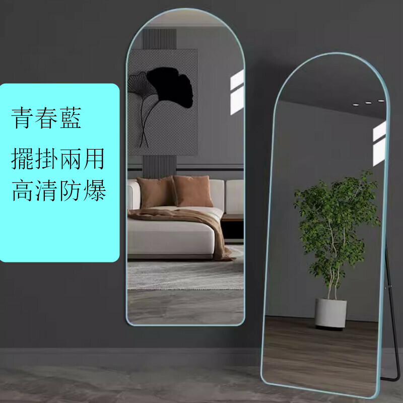 熱推【掛擺兩用款】室內試衣全身鏡【青春藍65*170cm】 
