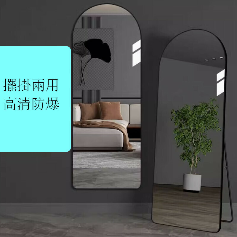 熱推【掛擺兩用款】室內試衣全身鏡【墨本黑60*165cm】 