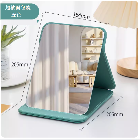 熱推家用折疊化妝鏡（超軟面包鏡【綠色】）