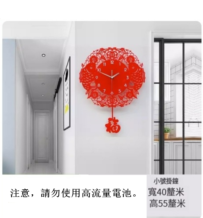 Hot push wall clock (small size: 40x55 cm) 20 inches or more