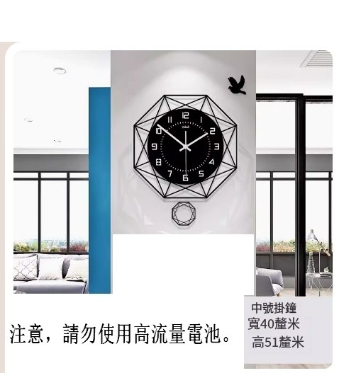 Hot push wall clock (medium size: 40x51 cm) 20 inches or more
