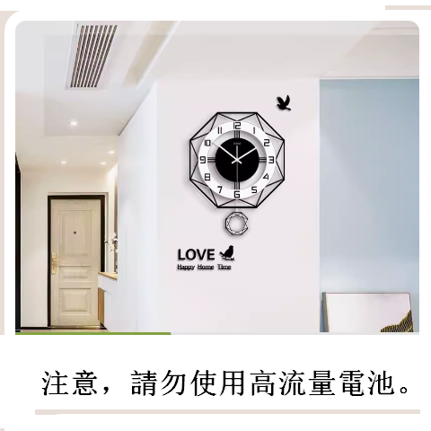 Hot push wall clock (small size: 35x45 cm) 20 inches or more