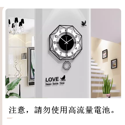 Hot push wall clock (large size: 45x56 cm) 20 inches or more