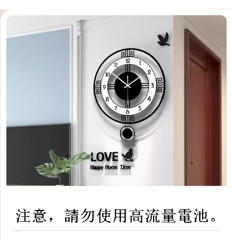 Hot push wall clock (large size 40x50 cm) 20 inches or more