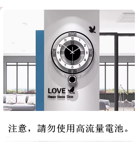 Hot push wall clock (small size 35x43 cm) 20 inches or more