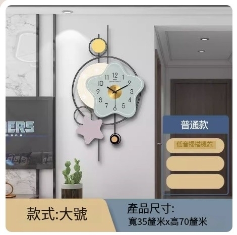 Hot recommended wall clock (T/281 regular model) 35X70 cm