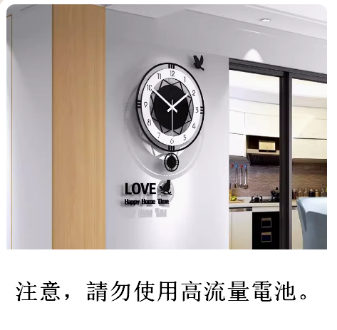 Hot push wall clock (small size: 35x43 cm) 20 inches or more