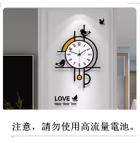 Hot push wall clock (small size: 35x45 cm) 20 inches or more