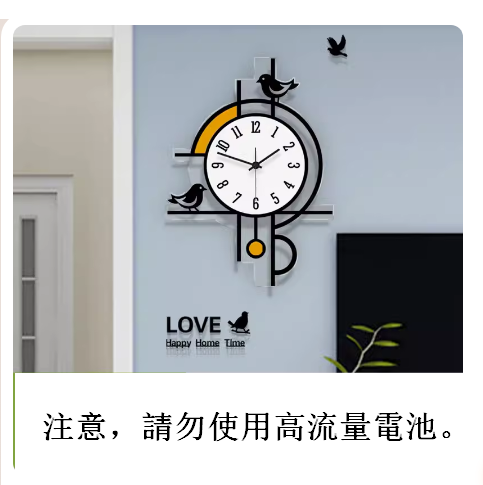 Hot push wall clock (large size: 40x50 cm) 20 inches or more