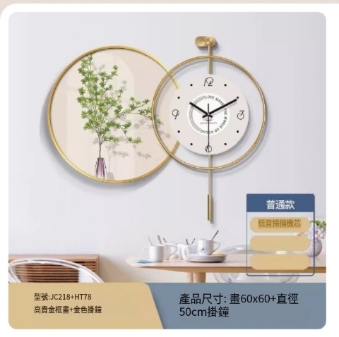 Hotly recommended wall clock (noble gold frame JC218 + HT78 ordinary model) total length about 90 cm / 60 paintings + 50 wall clocks