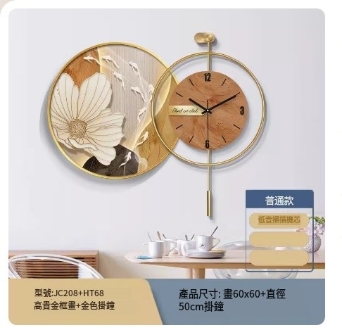 Hotly recommended wall clock (noble gold frame JC208 + HT68 ordinary model) total length about 90 cm / 60 paintings + 50 wall clocks