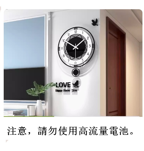 Hot push wall clock (large size: 40x50 cm) 20 inches or more