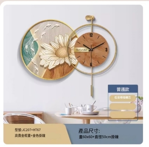 Hotly recommended wall clock (noble gold frame JC207 + HT67 ordinary model) total length about 90 cm / 60 paintings + 50 wall clocks