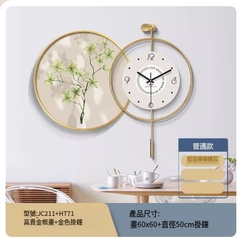 Hotly recommended wall clock (noble gold frame JC211 + HT71 ordinary model) total length about 90 cm / 60 paintings + 50 wall clocks