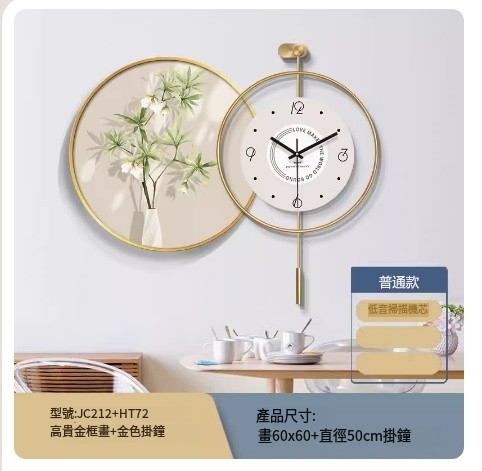 Hotly recommended wall clock (noble gold frame JC212 + HT72 ordinary model) total length about 90 cm / 60 pictures + 50 wall clocks