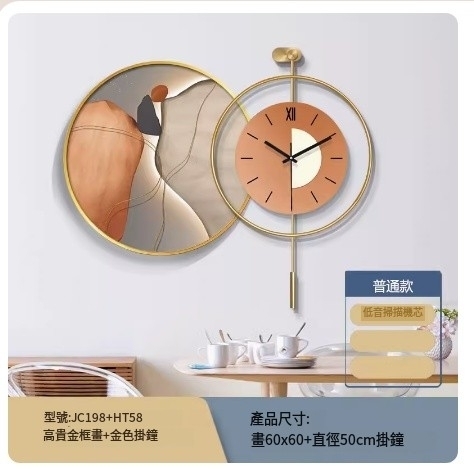 Hot recommended wall clock (noble gold frame JC198 + HT58 ordinary model) total length about 90 cm / 60 paintings + 50 wall clocks