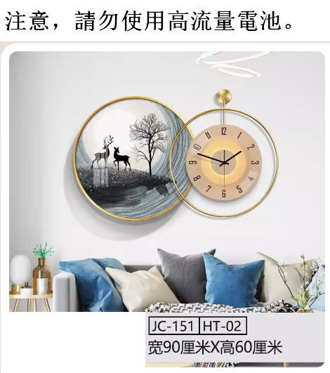 熱推掛鐘（JC151-HT02高貴金框) 20英寸以上