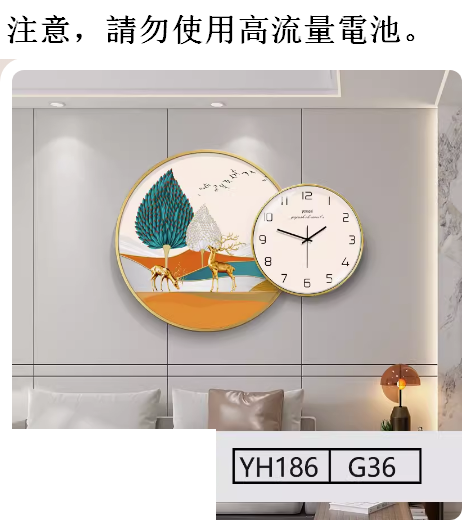 熱推掛鐘（高貴金框YH185+G35+鋼化水晶面鐘錶)大號/80X60CM