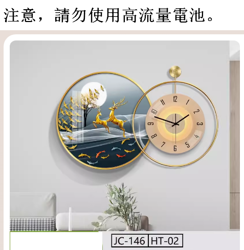 Hot recommended wall clock (JC146-HT20 noble gold frame width 96CM*height 60CM) 20 inches or more