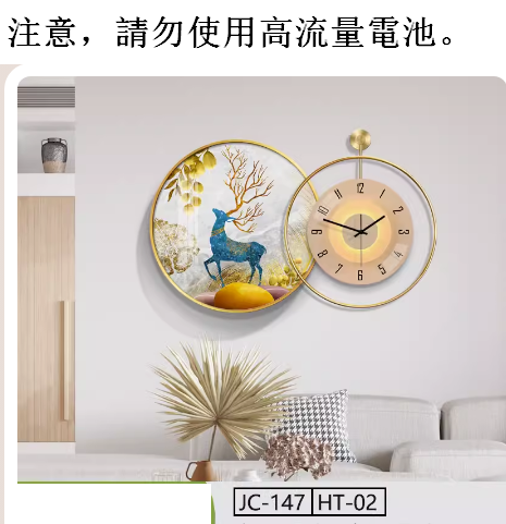 Hot recommended wall clock (JC147-HT20 noble gold frame width 96CM * height 60CM) 20 inches or more
