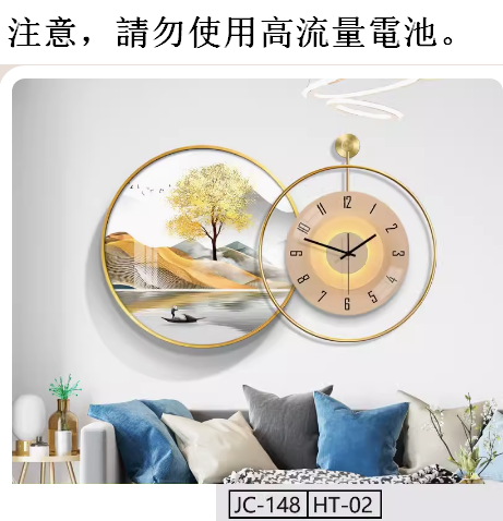 熱推掛鐘（JC148-HT20高貴金框寬96CM*高60CM) 20英寸以上
