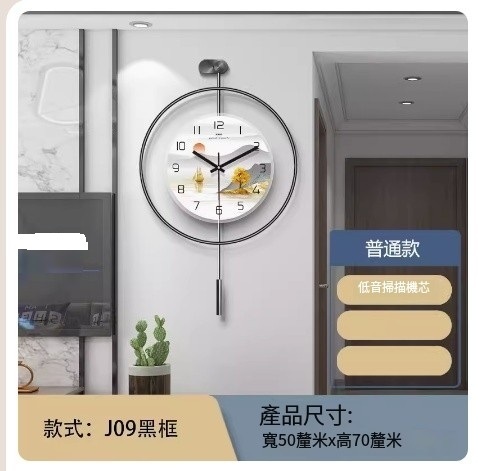 Hot recommended wall clock (noble black frame J/2309 regular model) size/50X70 cm