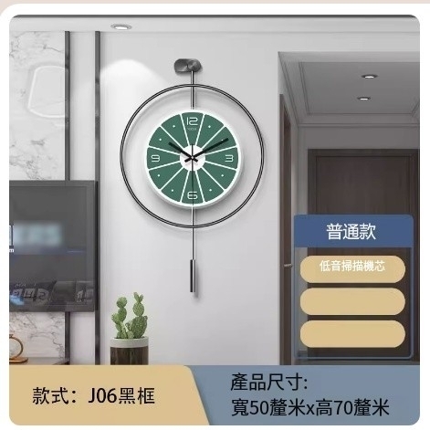 Hot recommended wall clock (noble black frame J/2306 regular model) 50X70 cm