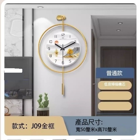 Hot recommended wall clock (noble gold frame J/2309 regular model) size/50X70 cm
