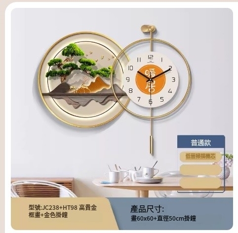 Hotly recommended wall clock (noble gold frame JC238 + HT98 ordinary model) total length about 90 cm / 60 paintings + 50 wall clocks