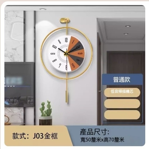 Hot recommended wall clock (noble gold frame J/2303 ordinary model) 50X70 cm